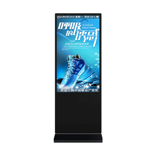 Pantalla t&aacute;ctil capacitiva de suelo