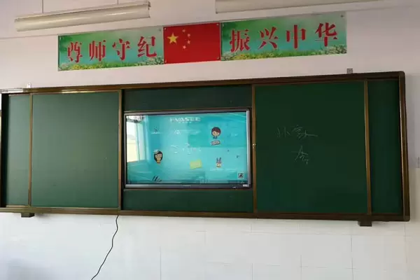 FVASEE ayuda a la escuela Gaoxin Xinwei a innovar aulas inteligentes